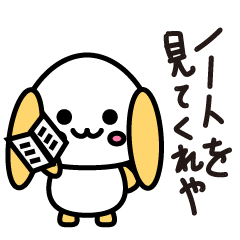 [LINEスタンプ] LINEに住むうさぎ