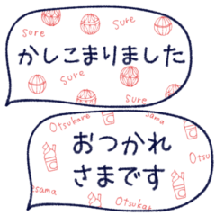 [LINEスタンプ] mottoのちょこんとスタンプ8♡（再販）