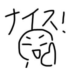 [LINEスタンプ] いつもありがとうって言わないとね