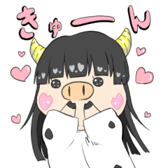 [LINEスタンプ] ぽっちゃり女子うしこちゃん