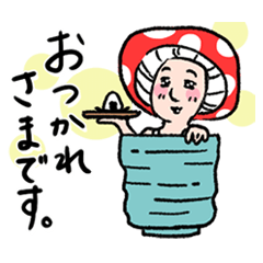 [LINEスタンプ] ちのこママ日々のあれこれ