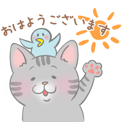 [LINEスタンプ] うちの子そっくり！？【挨拶編・サバトラ】