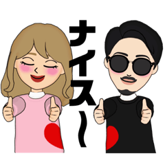 [LINEスタンプ] ハジ男とアズ子