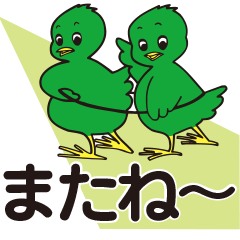 [LINEスタンプ] 音感かるた「日常会話・ラフなデカ文字編」