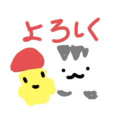 [LINEスタンプ] きのこちゃんのお友達