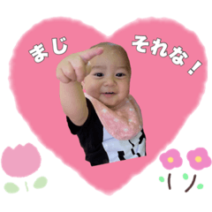 [LINEスタンプ] いつぴーstamp①