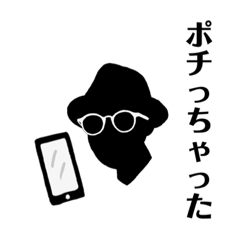 [LINEスタンプ] メガネだらけの森羅万象