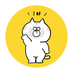 [LINEスタンプ] みるくん。