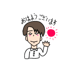 [LINEスタンプ] さわやかなお兄さんスタンプ①