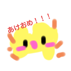 [LINEスタンプ] ゴロプー6