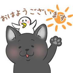 [LINEスタンプ] うちの子そっくり！？【挨拶編・黒猫】