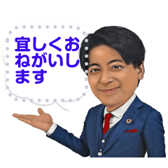 [LINEスタンプ] TJC2022KGC