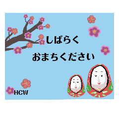 [LINEスタンプ] 姫だるまさん