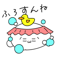 [LINEスタンプ] ぽんのスタンプ(´⊙ω⊙`)