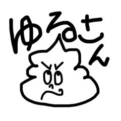 [LINEスタンプ] 〇〇〇くん。vol.4