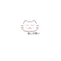 [LINEスタンプ] ねこちゃんฅ^•ﻌ•^ฅ