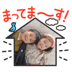 [LINEスタンプ] けんちゃんえまちゃん5y2y