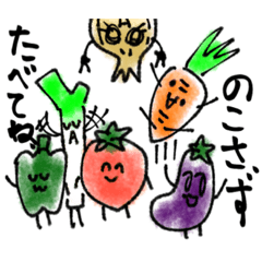 [LINEスタンプ] こどものきらいな野菜たちのスタンプ。