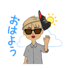 [LINEスタンプ] キホンのスタンプ夏バージョンの画像（メイン）