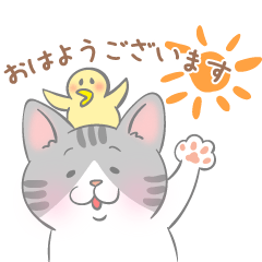 [LINEスタンプ] うちの子そっくり！？【挨拶編サバトラ白】