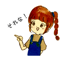 [LINEスタンプ] 喜怒哀楽の激しい子