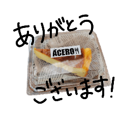 [LINEスタンプ] ACEROのチーズケーキ