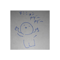 [LINEスタンプ] 感情豊か#まるスタンプ！