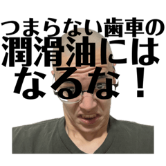 [LINEスタンプ] ジロリアンと考える純粋理性批判