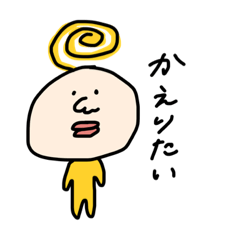 [LINEスタンプ] やる気のないたらこ族