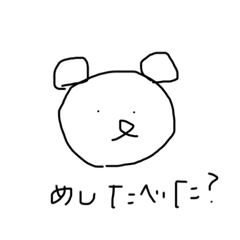 [LINEスタンプ] どうしても会いたい動物たち