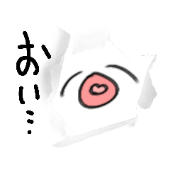 [LINEスタンプ] すごすぎななスタンプ