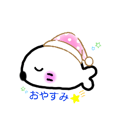 [LINEスタンプ] ＊あざらし＊