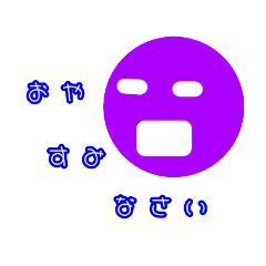 [LINEスタンプ] 丸顔のあいさつスタンプ