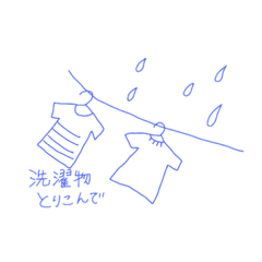 [LINEスタンプ] 家事をお願い！スタンプ