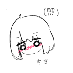 [LINEスタンプ] なんてかこう