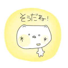 [LINEスタンプ] 謎の生物2(名前募集中)