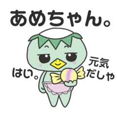 [LINEスタンプ] カッパのカパちゃん（関西弁）