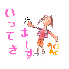 [LINEスタンプ] 毎日の わたし