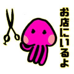 [LINEスタンプ] 宇宙人 びようしさん