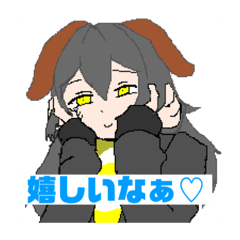 [LINEスタンプ] 星野こつきちゃんスタンプだよ！！