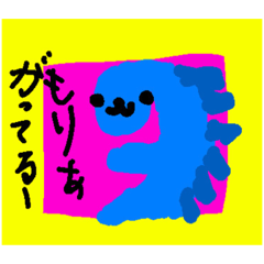 [LINEスタンプ] ガブくんとパクくん！