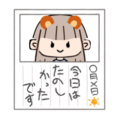 [LINEスタンプ] 小さくて可愛い女の子スタンプ