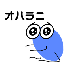 [LINEスタンプ] ラニとゆかいな仲間たち