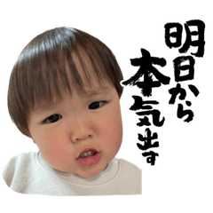 [LINEスタンプ] あおぴ 2