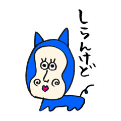 [LINEスタンプ] 人面犬  じんめんけんの画像（メイン）