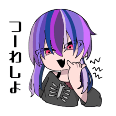 [LINEスタンプ] 地雷バンギャちゃん