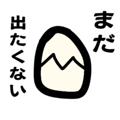 [LINEスタンプ] 照り焼きにわとり2