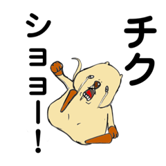 [LINEスタンプ] クアッカワラビー第4弾(お絵かきホスト)