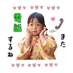 [LINEスタンプ] ゆる〜く可愛いスタンプ❤️