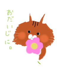 [LINEスタンプ] 猫のエミちゃん